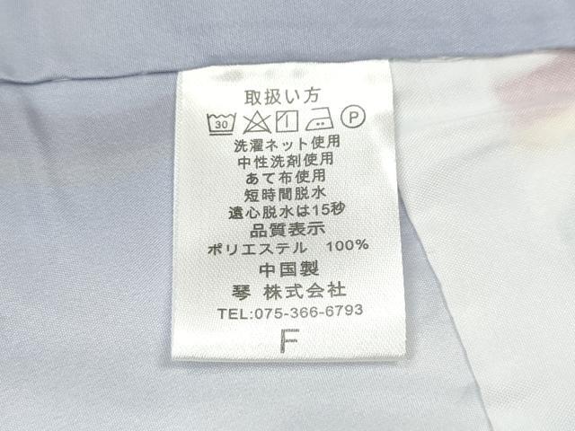 平和屋着物●小振袖 二尺袖 紗綾形舞梅文 洗える着物 未使用 CABH2770ut