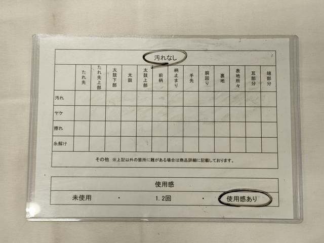 平和屋着物◎六通柄袋帯 草葉文 金銀糸 引箔 正絹 逸品 CABH2803oy