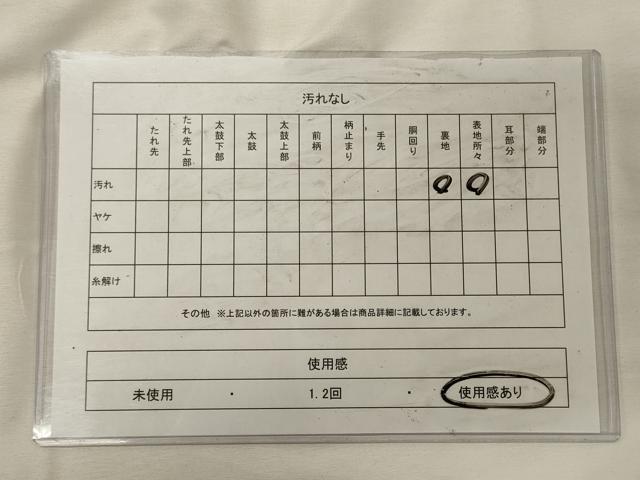 平和屋着物◎六通柄袋帯 唐織 扇面正倉院花文 プラチナ箔 九百錦 銀糸 正絹 逸品 CABH2807oy