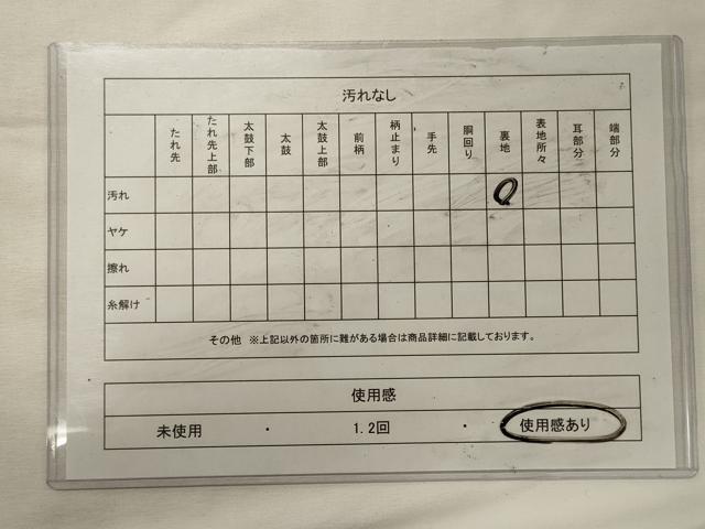平和屋着物◎六通柄袋帯 唐織 飛鶴紋 金銀糸 正絹 逸品 CABH2812oy
