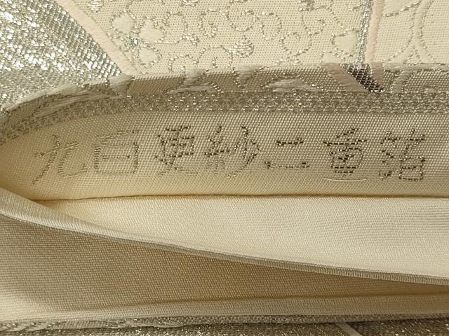 平和屋着物◎六通柄袋帯 九百更紗二重箔 花唐草文 銀糸 正絹 逸品 CABH2815oy