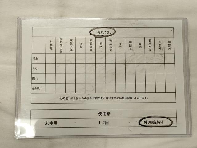 平和屋着物◎六通柄袋帯 九百更紗二重箔 花唐草文 銀糸 正絹 逸品 CABH2815oy