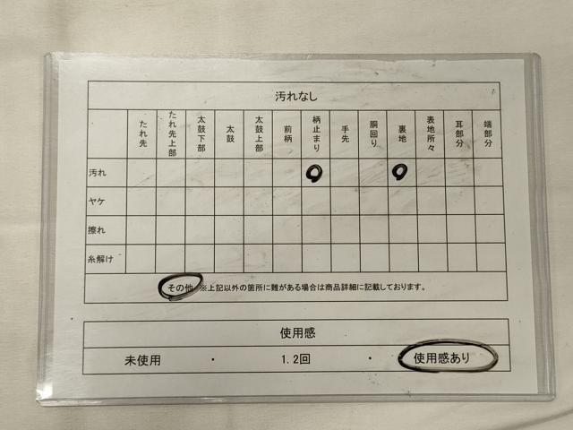 平和屋着物◎六通柄袋帯 立波文 金糸 正絹 逸品 CABH2818oy