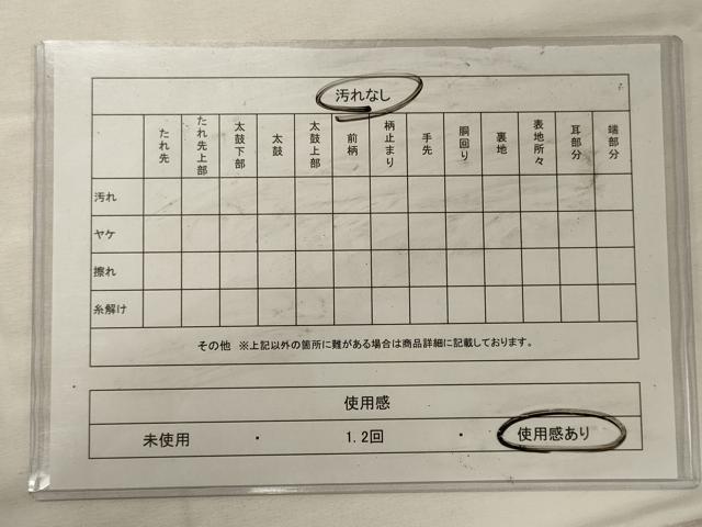 平和屋着物◎六通柄袋帯 草花文 金銀糸 正絹 逸品 CABH2820oy