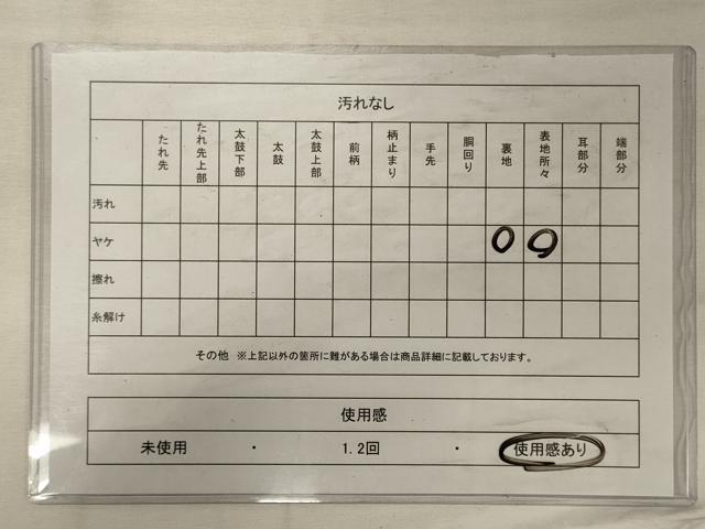 平和屋着物◎六通柄袋帯 唐織 立波鳳凰丸文 金銀糸 正絹 逸品 CABH2822oy