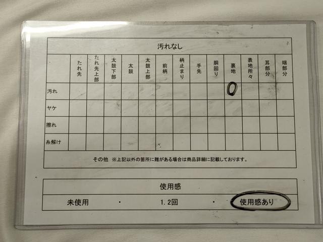 平和屋着物◎六通柄袋帯 雲取り枝梅文 金銀糸 正絹 逸品 CABH2827oy