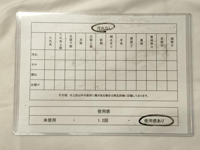 平和屋着物◎六通柄 京袋帯 立涌更紗花文 金糸 正絹 逸品 CABH2832oy