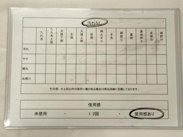 平和屋着物◎六通柄袋帯 霞文 引箔 正絹 逸品 CABH2834oy