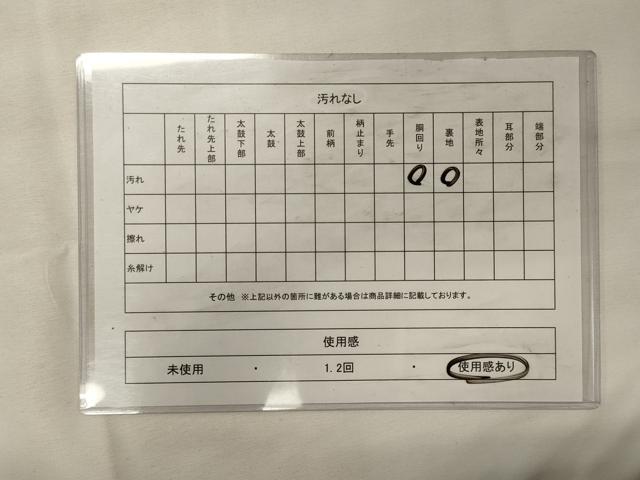 平和屋着物◎九寸名古屋帯 唐織 束ね熨斗花鳥文 金糸 正絹 逸品 CABH2842oy