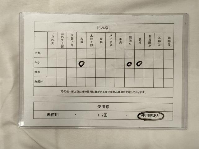 平和屋着物◎塩瀬 九寸名古屋帯 草花文 金彩 正絹 逸品 CABH2846oy