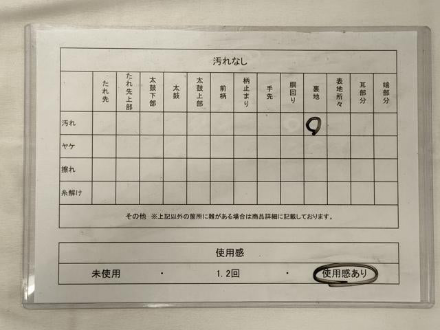 平和屋着物◎八寸名古屋帯 紬地 亀甲花文 正絹 逸品 CABH2848oy