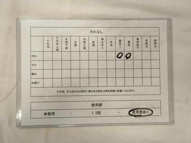 平和屋着物◎九寸名古屋帯 唐織 地紙花文 宝尽くし 金銀糸 正絹 逸品 CABH2853oy