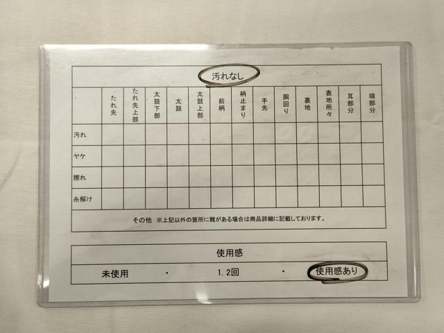 平和屋着物◎本場筑前博多織 八寸名古屋帯 更紗花文 正絹 逸品 CABH2856oy
