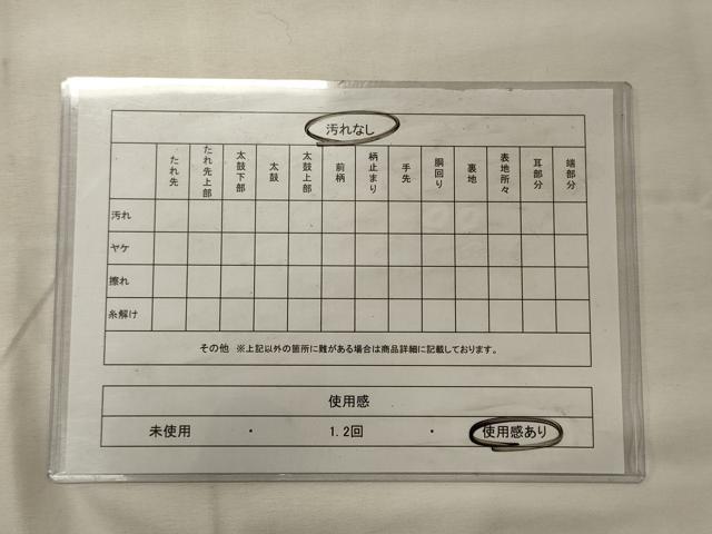 平和屋着物◎本場筑前博多織 八寸名古屋帯 献上 正絹 逸品 CABH2857oy