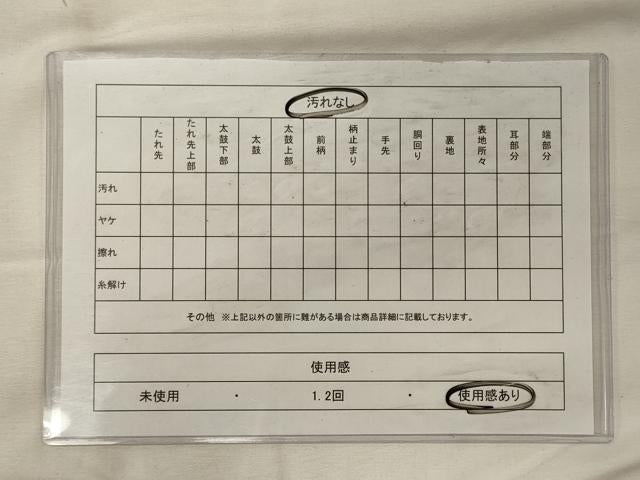 平和屋着物◎九寸名古屋帯 唐織 草花丸文 金銀糸 正絹 逸品 CABH2862oy