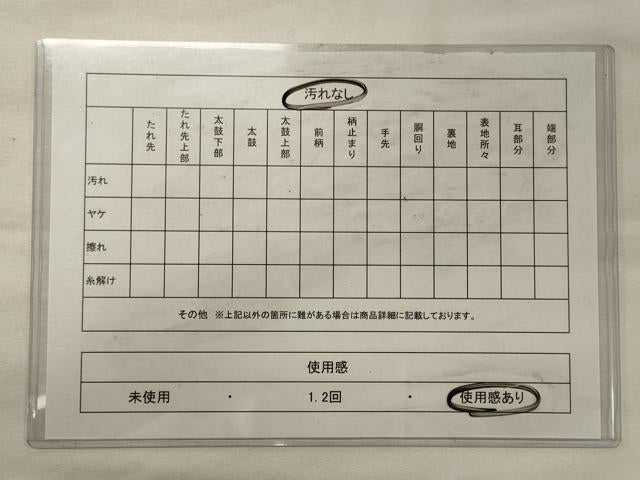 平和屋着物◎八寸名古屋帯 更紗花唐草文 甚三紅色 正絹 逸品 CABH2864oy