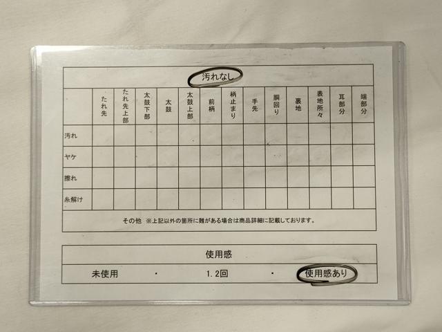 平和屋着物◎九寸名古屋帯 道長更紗花唐草文 金銀糸 正絹 逸品 CABH2865oy