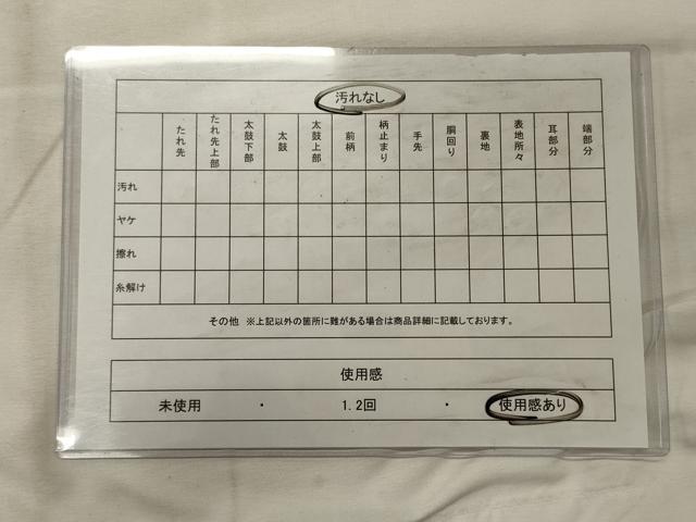 平和屋着物◎九寸名古屋帯 椿 金銀彩 正絹 逸品 CABH2872oy