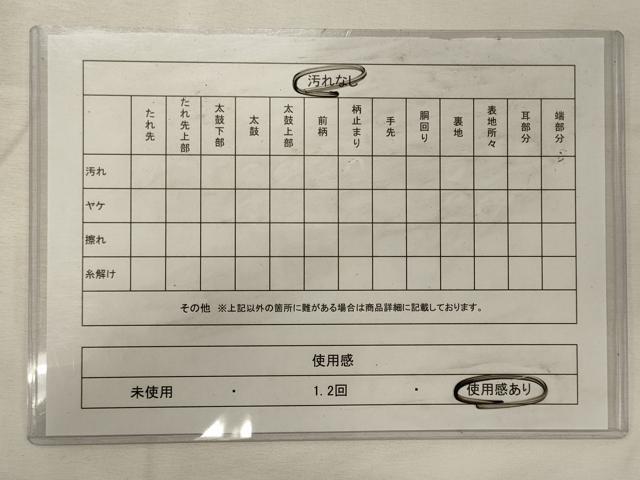 平和屋着物◎六通柄袋帯 遠山枝花松文 金糸 正絹 逸品 CABH2879oy