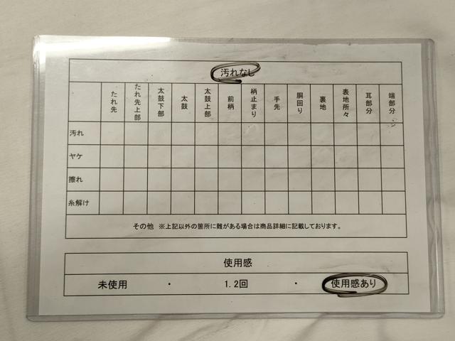 平和屋着物◎六通柄袋帯 風景草花文 金銀糸 正絹 逸品 CABH2881oy