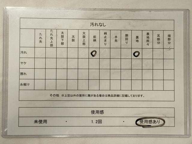 平和屋着物◎六通柄袋帯 草花文 金銀糸 正絹 逸品 CABH2882oy