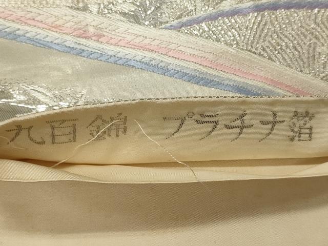 平和屋着物◎六通柄袋帯 九百錦 プラチナ箔 草花文 正絹 逸品 CABH2884oy