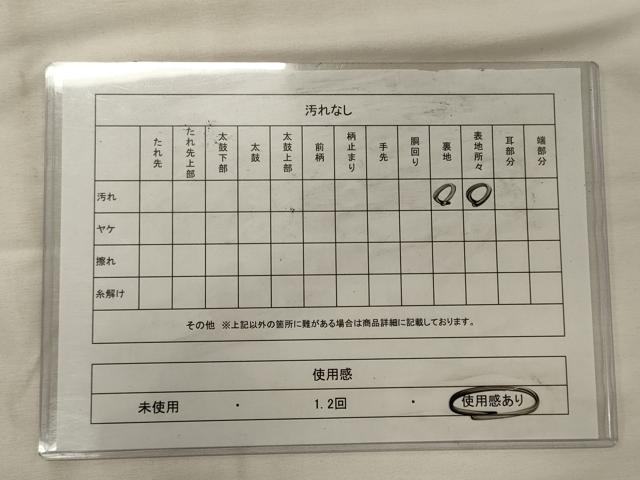 平和屋着物◎六通柄袋帯 草花丸文 銀糸 正絹 逸品 CABH2894oy