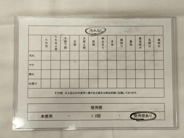 平和屋着物◎六通柄袋帯 更紗花唐草文 黒地 金糸 正絹 逸品 CABH2896oy