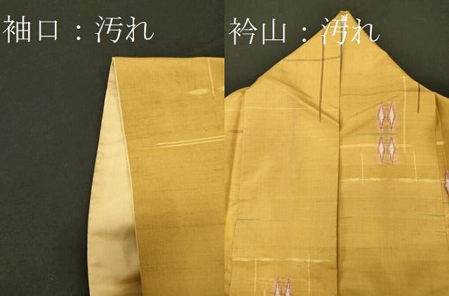 平和屋着物■上質な紬 抽象文 正絹 逸品 CABH2920oy