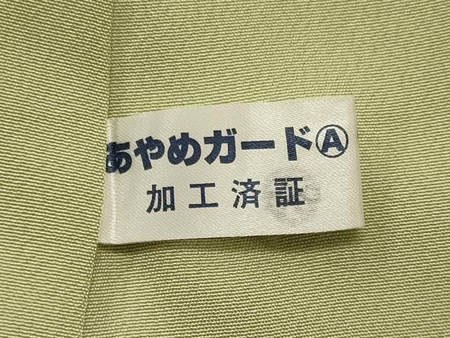 平和屋着物■訪問着 手描き 椿 暈し染め 正絹 逸品 CABH2929oy