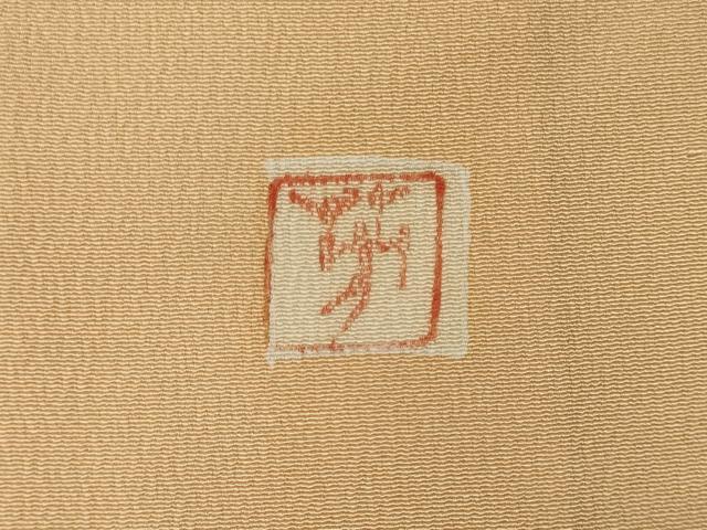 平和屋着物■豪華色留袖 作家物 駒刺繍 色紙重ね文 金彩 正絹 逸品 CABH2949oy