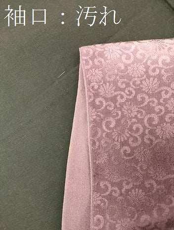 平和屋着物■上質な小紋 花唐草地紋 暈し染め 正絹 逸品 CABH2993oy