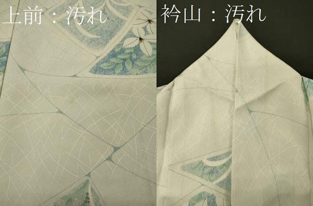 平和屋着物■上質な小紋 草花文 正絹 逸品 CABH3000oy
