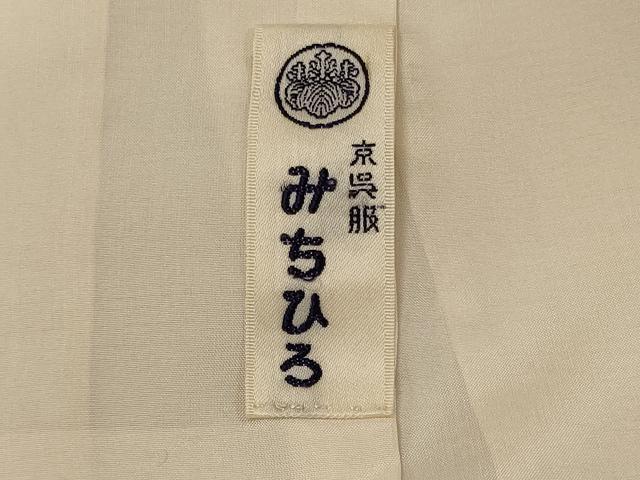 平和屋着物■上質な小紋 雲取り青海波地紋 正絹 逸品 未使用 CABH3004oy