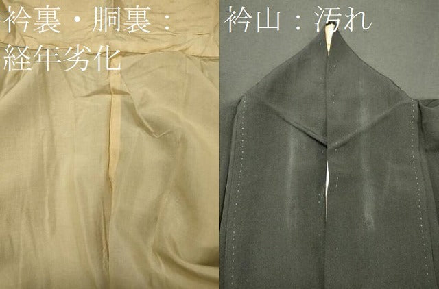 平和屋着物■豪華黒留袖 総刺繍 孔雀文 金銀糸 正絹 逸品 CABH3015oy