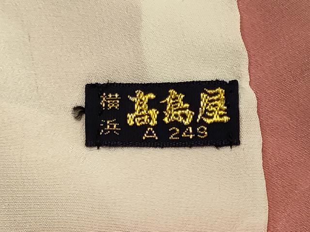 平和屋着物■上質な小紋 木目地紋 暈し染め 高島屋扱い 正絹 逸品 CABH3032oy