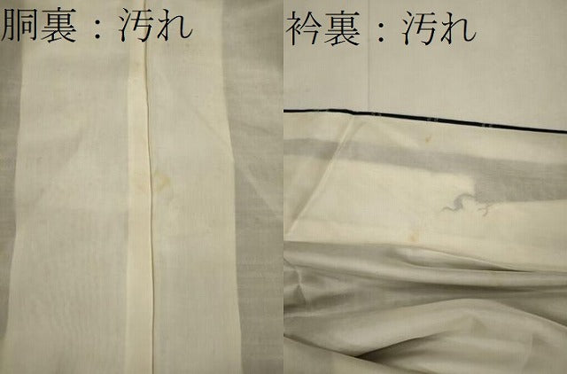 平和屋着物■上質な紬 幾何学文 正絹 逸品 未使用 CABH3116oy