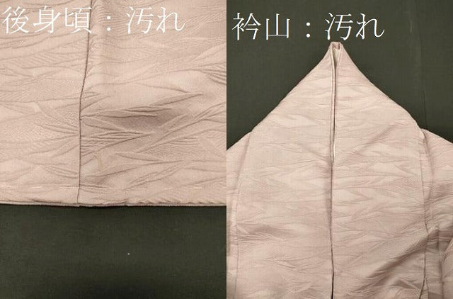 平和屋着物■上質な色無地 草葉地紋 灰桜色 正絹 逸品 CABH3121oy