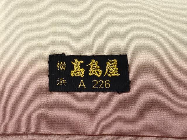 平和屋着物■上質な小紋 亀甲流水地紋 暈し染め 高島屋扱い 正絹 逸品 CABH3123oy