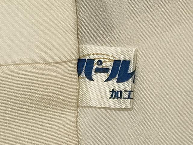 平和屋着物■訪問着 地紙重ね花文 暈し染め 金彩 正絹 逸品 CABH3139oy