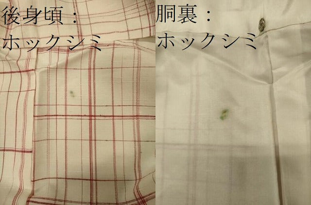 平和屋着物■上質な紬 格子柄 正絹 逸品 未使用 CABH3175oy