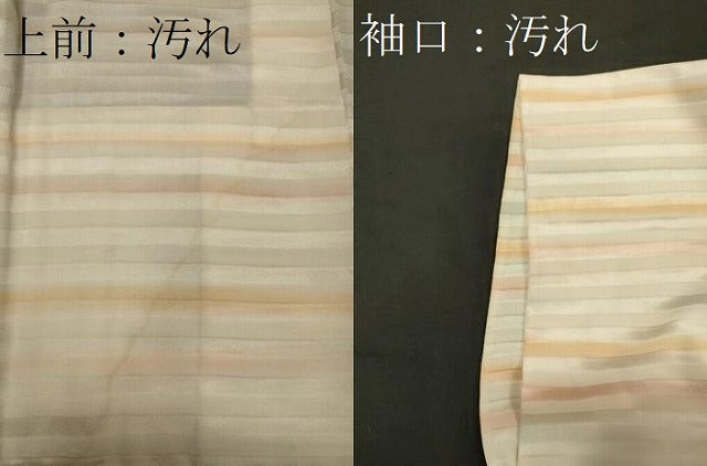 平和屋着物■長襦袢 無双仕立て 横段文 暈し染め 三越扱い 正絹 逸品 CABH3186oy