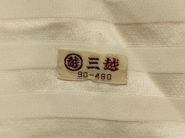 平和屋着物■長襦袢 無双仕立て 横段文 暈し染め 三越扱い 正絹 逸品 CABH3186oy