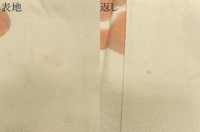 平和屋着物#羽織 霞花文 金彩 正絹 逸品 CABH3204ua