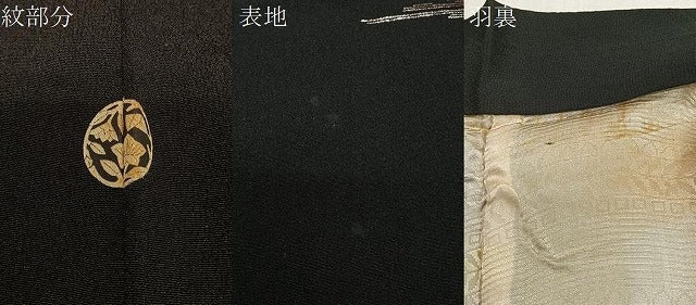 平和屋着物#羽織 風景文 黒地 金銀彩 正絹 逸品 CABH3210ua