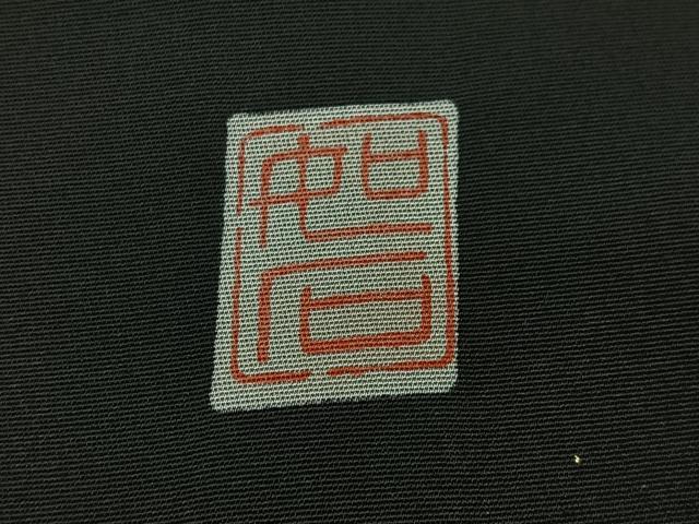 平和屋着物#羽織 作家物 牡丹紋 黒地 正絹 逸品 未使用 CABH3211ua