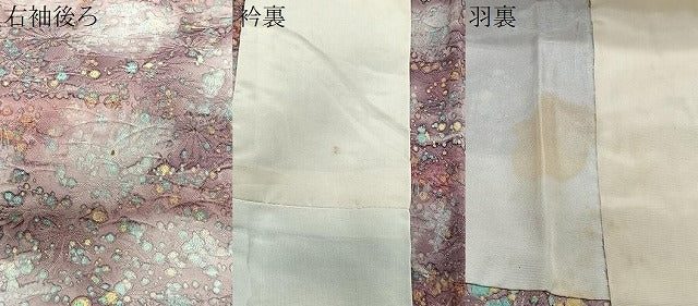 平和屋着物#道中着 霞文 正絹 逸品 CABH3227ua