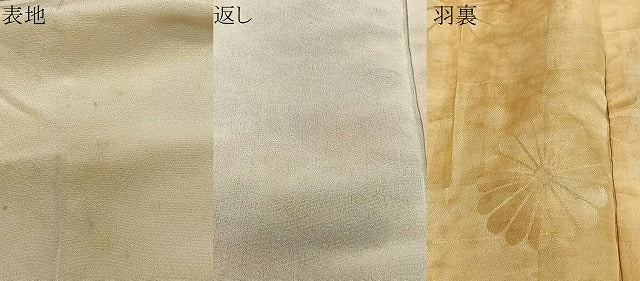 平和屋着物#羽織 寿光織 立波文 金銀糸 正絹 逸品 CABH3244ua