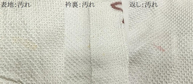 平和屋着物∞羽織 総絞り 枝花文 正絹 逸品 CABH3285ua