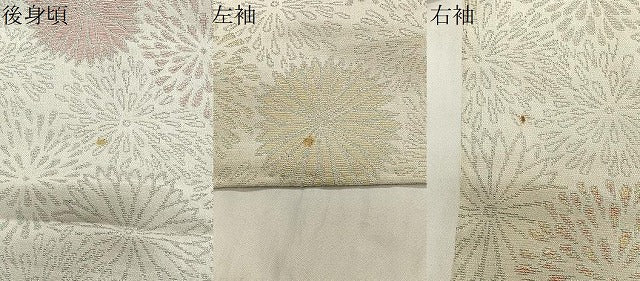 平和屋着物#羽織 寿光織 菊文 銀糸 正絹 逸品 CABH3317ua